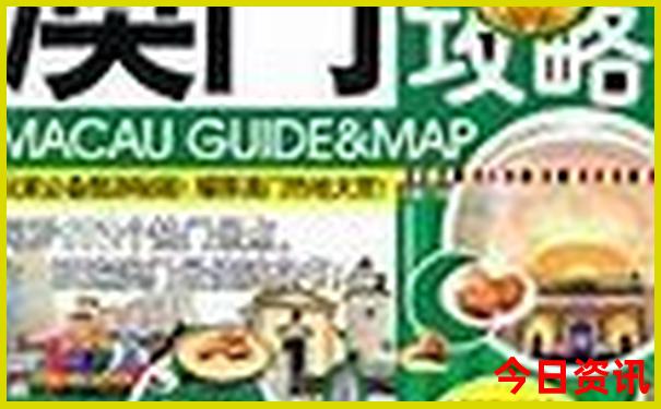温江景点排行榜前十名